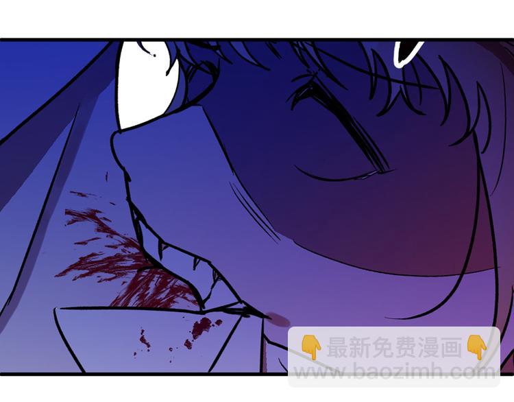 第6话 我们是吸血鬼？！85