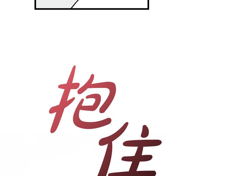 第6话 我们是吸血鬼？！96