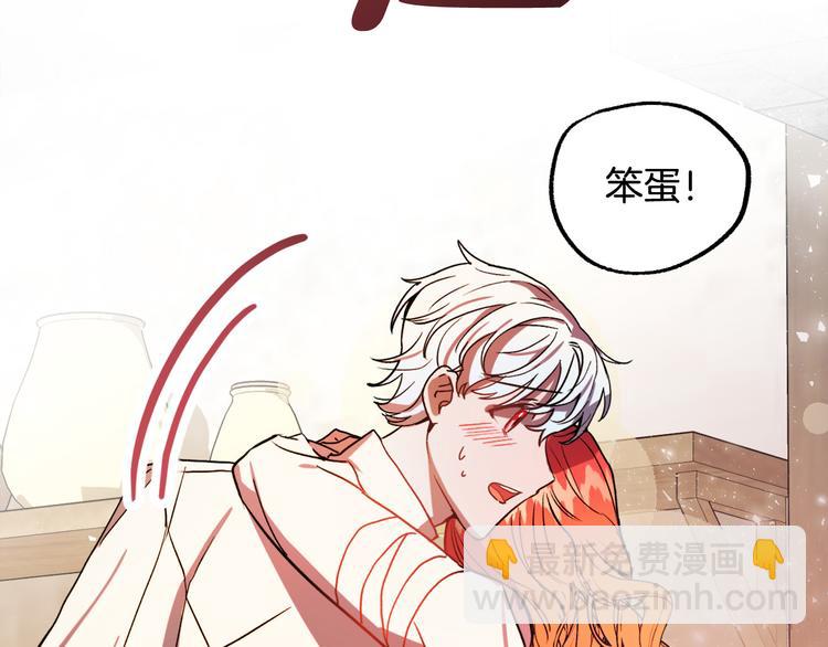 第6话 我们是吸血鬼？！97