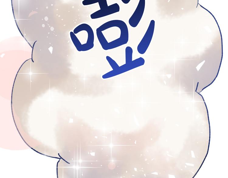 第7话 海王110