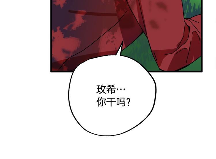 第7话 海王18
