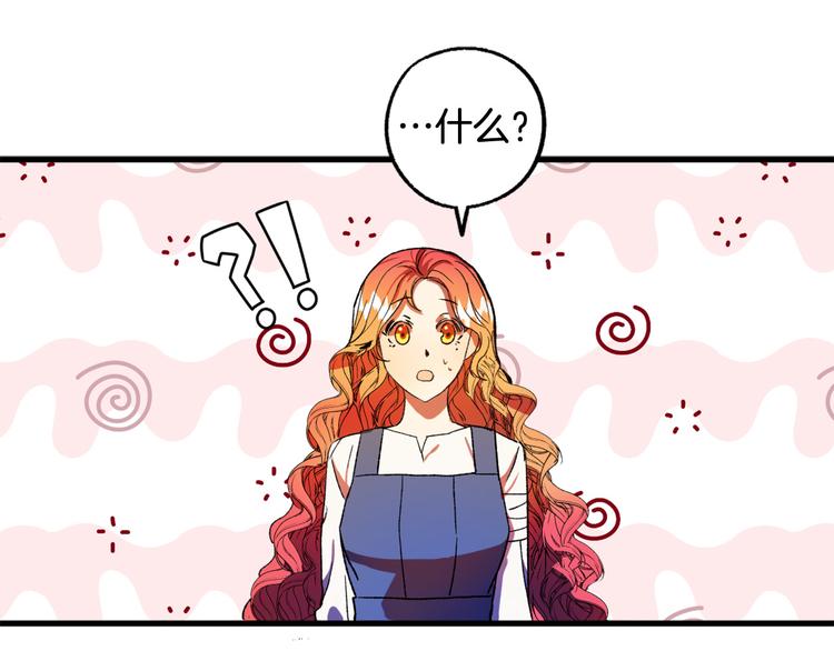 第7话 海王4