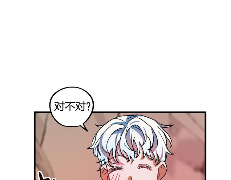 第7话 海王88