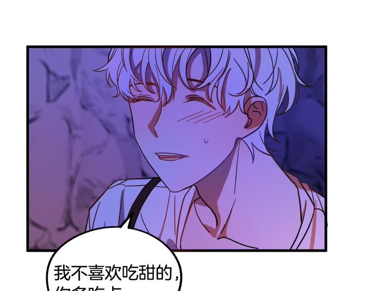 第8话  回家吧 玫希小姐103
