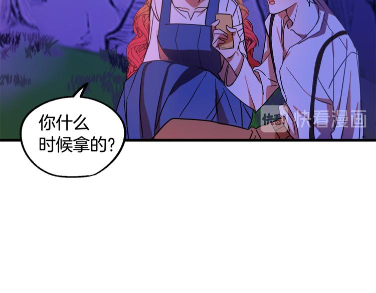 第8话  回家吧 玫希小姐104