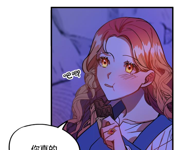 第8话  回家吧 玫希小姐105