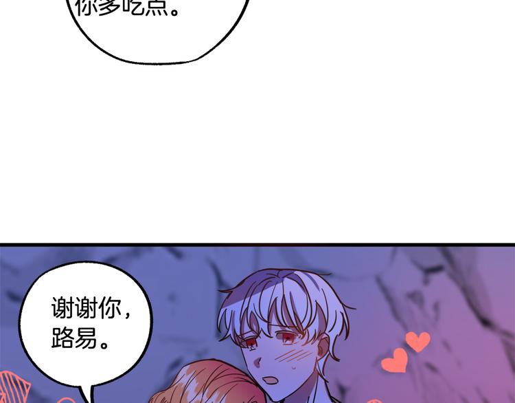 第8话  回家吧 玫希小姐108