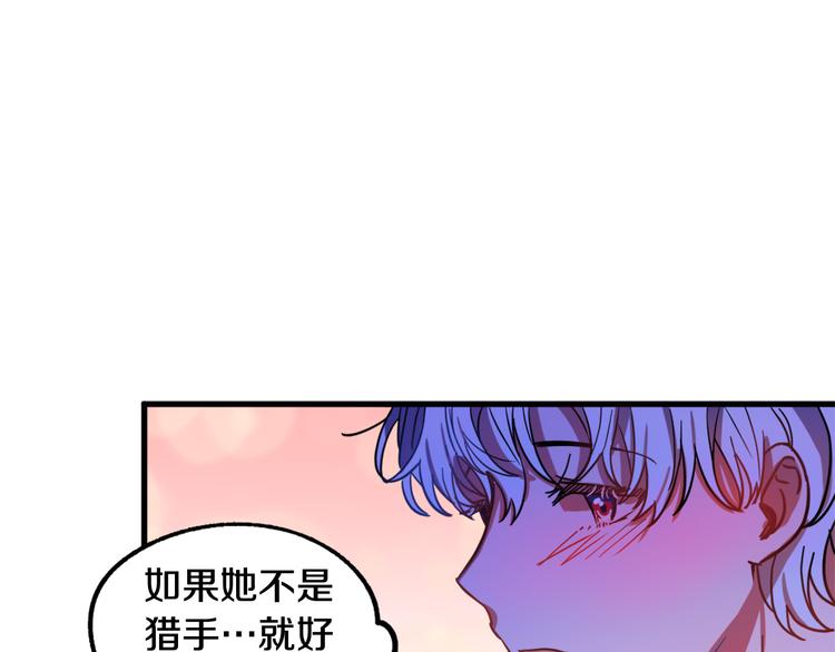 第8话  回家吧 玫希小姐110