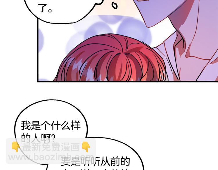 第8话  回家吧 玫希小姐111