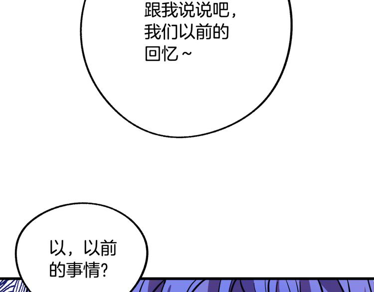 第8话  回家吧 玫希小姐114