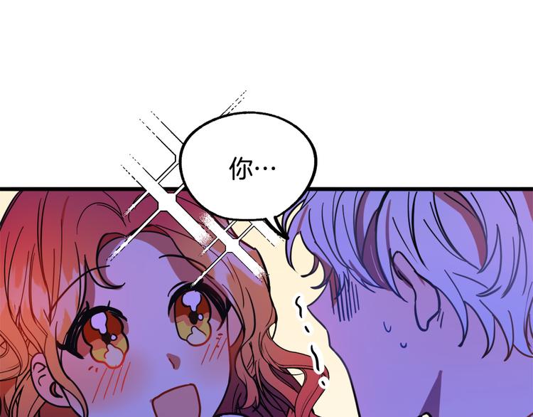 第8话  回家吧 玫希小姐117
