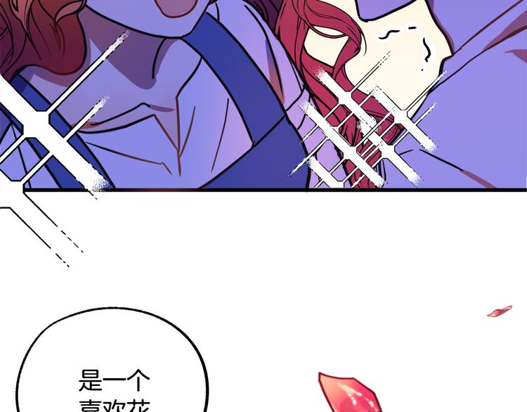 第8话  回家吧 玫希小姐118