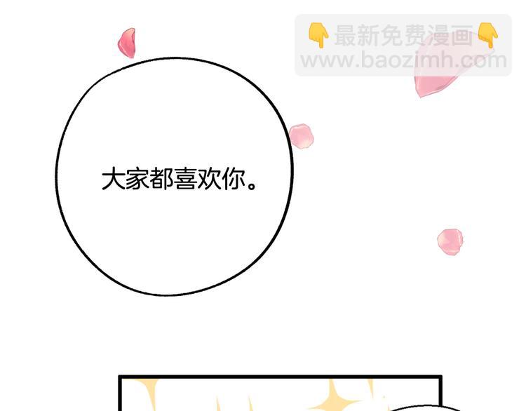 第8话  回家吧 玫希小姐122