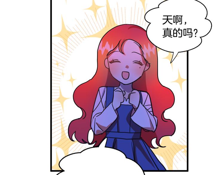 第8话  回家吧 玫希小姐123