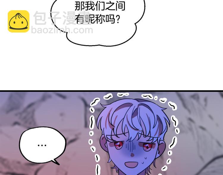 第8话  回家吧 玫希小姐124