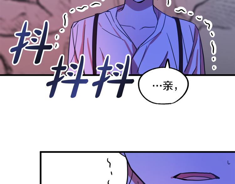 第8话  回家吧 玫希小姐125