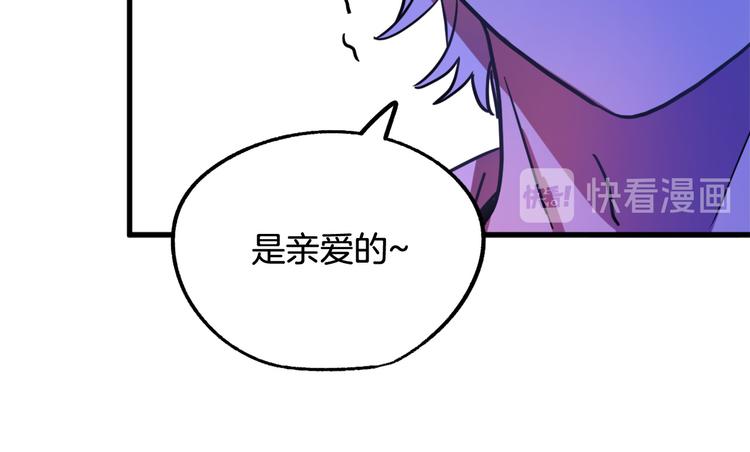 第8话  回家吧 玫希小姐126