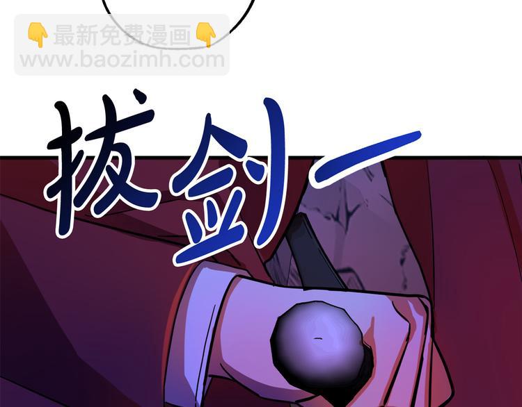 第8话  回家吧 玫希小姐138