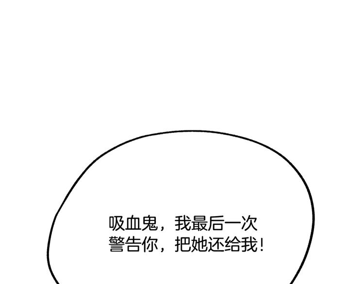第8话  回家吧 玫希小姐146