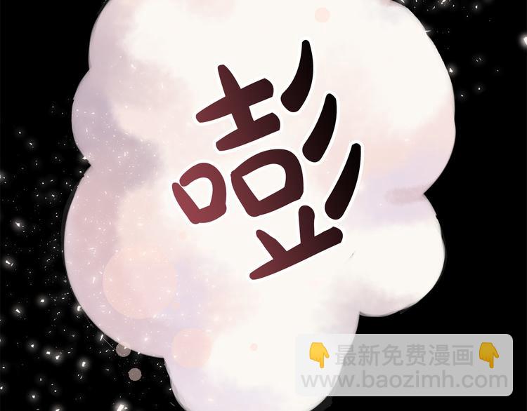第8话  回家吧 玫希小姐21