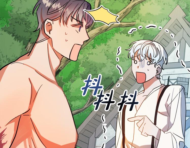 第8话  回家吧 玫希小姐25