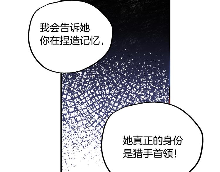 第8话  回家吧 玫希小姐35
