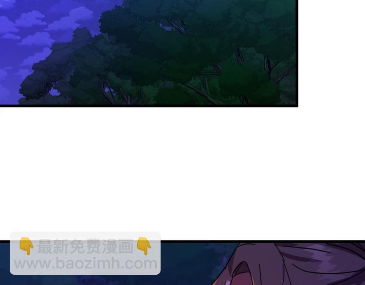 第8话  回家吧 玫希小姐39