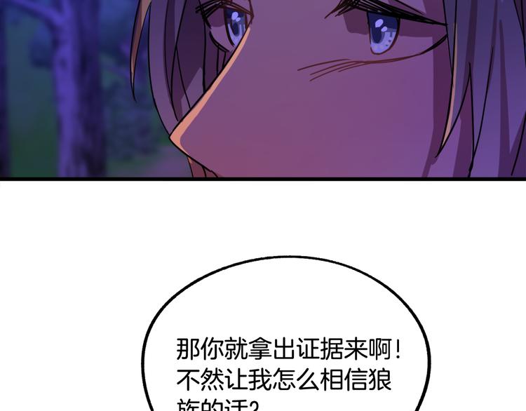 第8话  回家吧 玫希小姐43