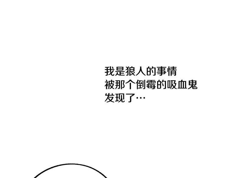 第8话  回家吧 玫希小姐48