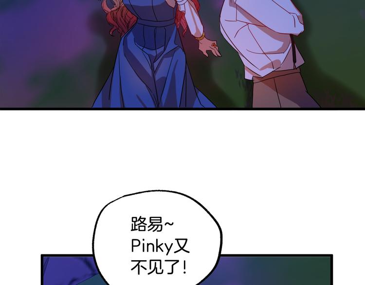 第8话  回家吧 玫希小姐5