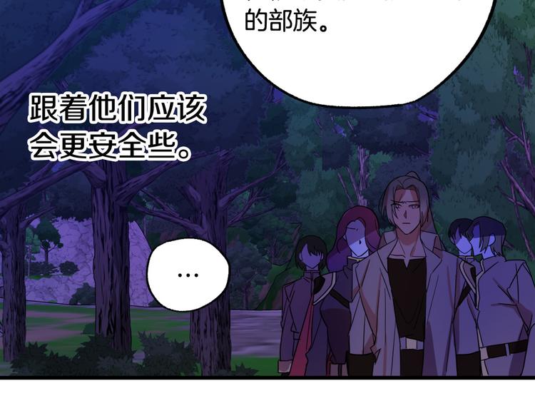 第8话  回家吧 玫希小姐55