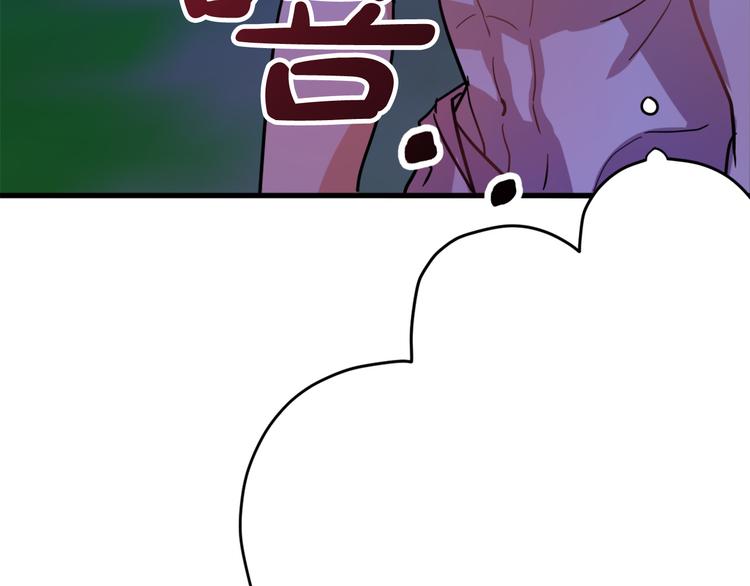 第8话  回家吧 玫希小姐63