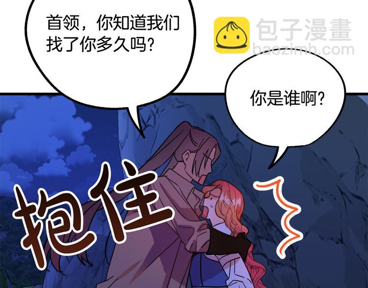 第8话  回家吧 玫希小姐65