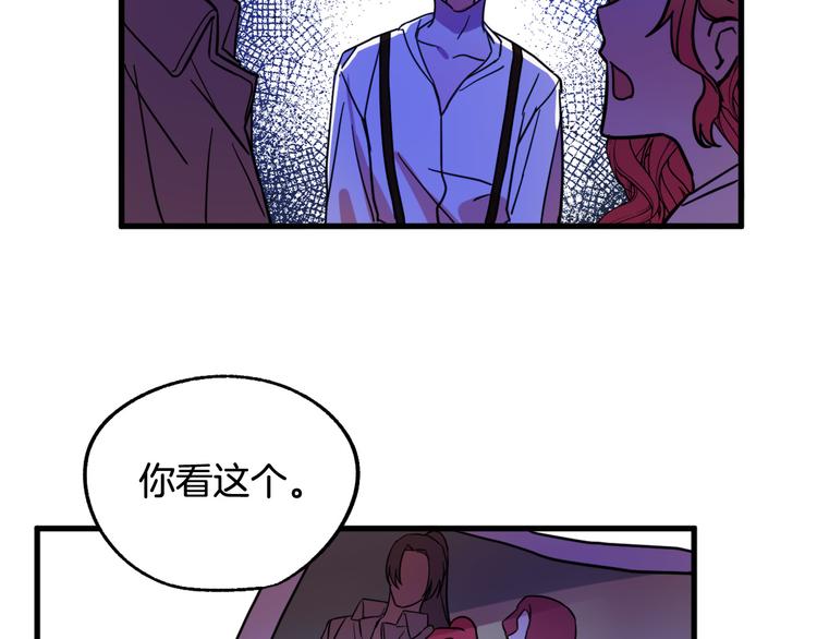 第8话  回家吧 玫希小姐67