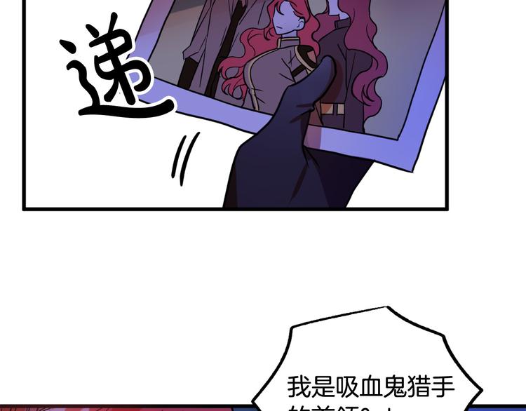 第8话  回家吧 玫希小姐68