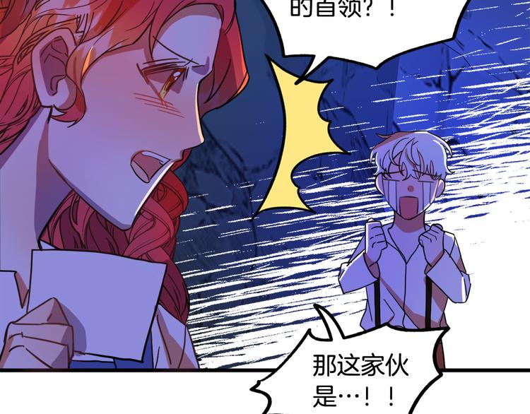 第8话  回家吧 玫希小姐69