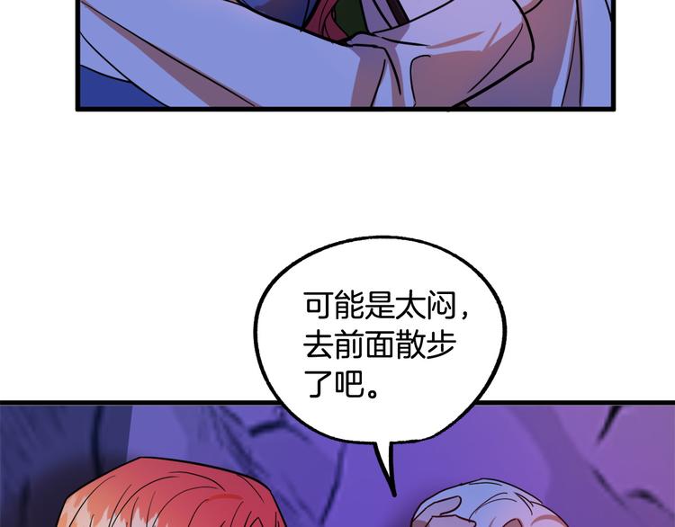 第8话  回家吧 玫希小姐7