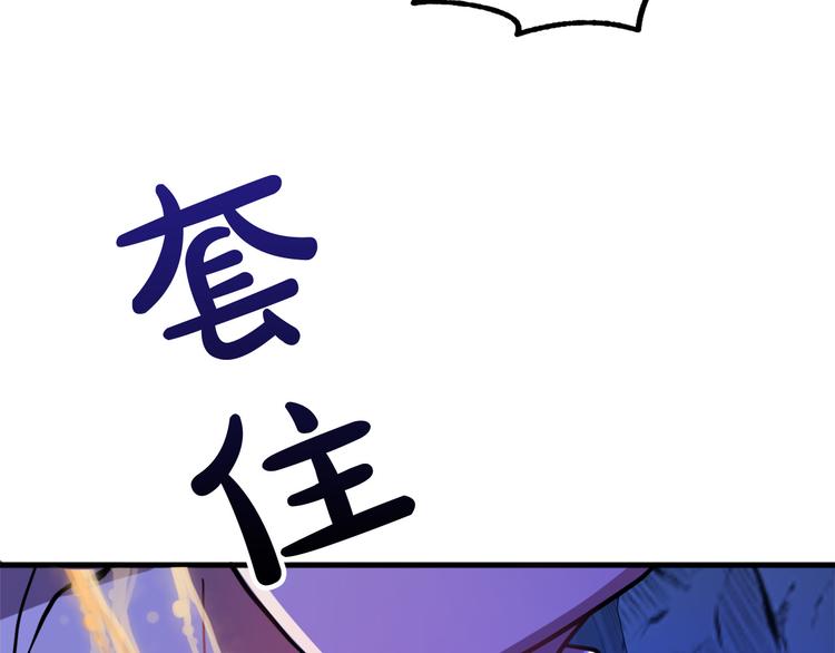 第8话  回家吧 玫希小姐70