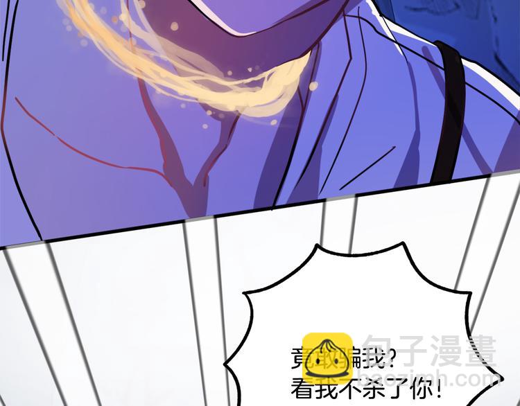 第8话  回家吧 玫希小姐71