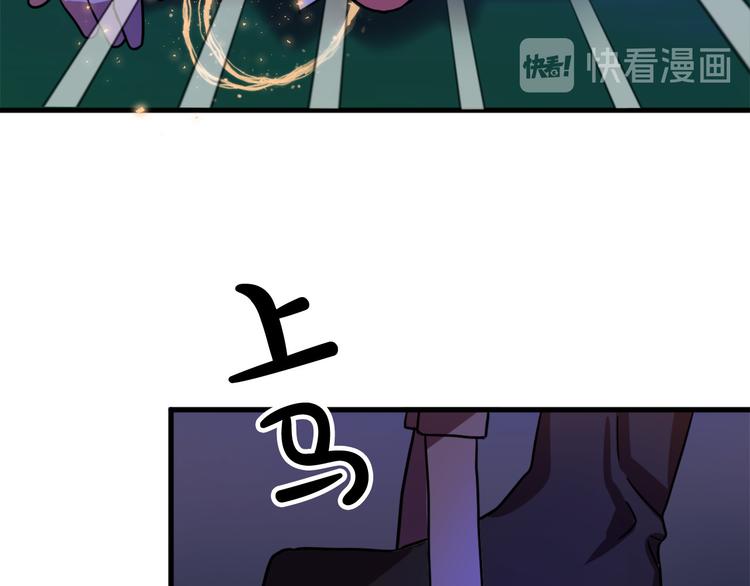 第8话  回家吧 玫希小姐74