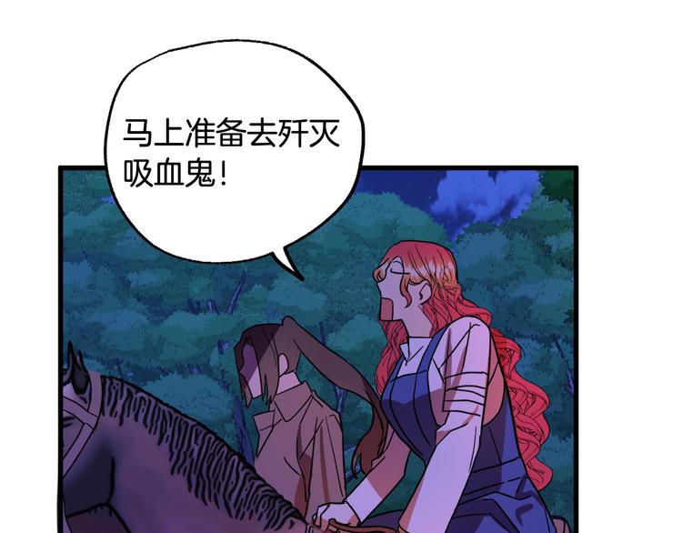 第8话  回家吧 玫希小姐76