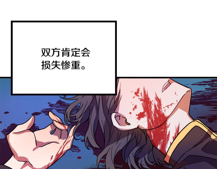 第8话  回家吧 玫希小姐80