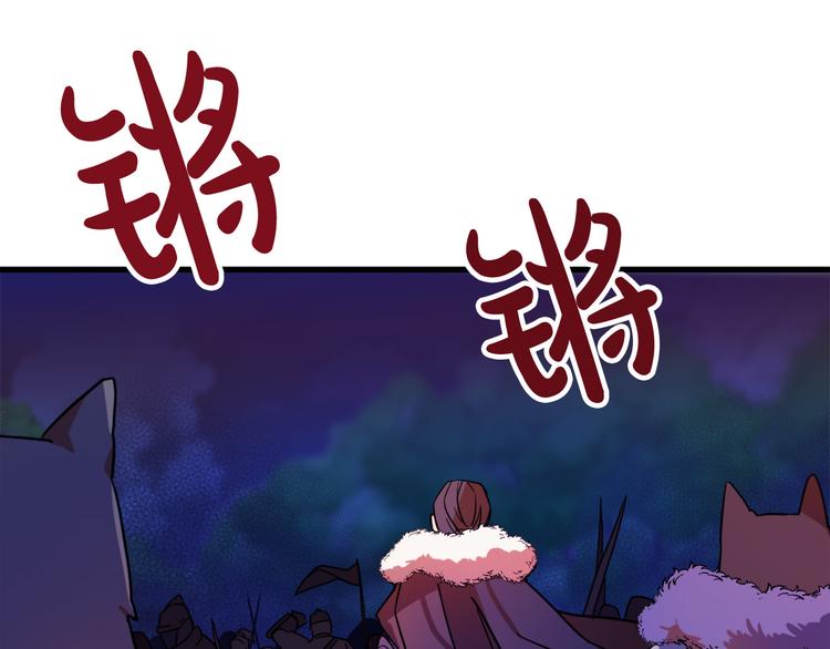第8话  回家吧 玫希小姐83