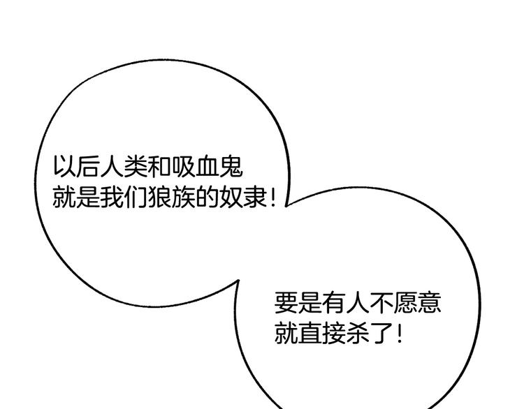第8话  回家吧 玫希小姐86