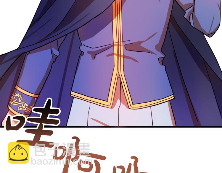 第8话  回家吧 玫希小姐88