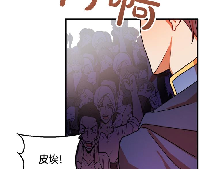 第8话  回家吧 玫希小姐89