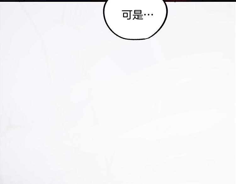 第8话  回家吧 玫希小姐9