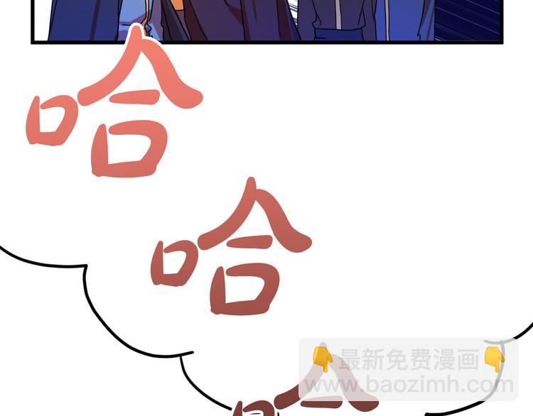 第8话  回家吧 玫希小姐93