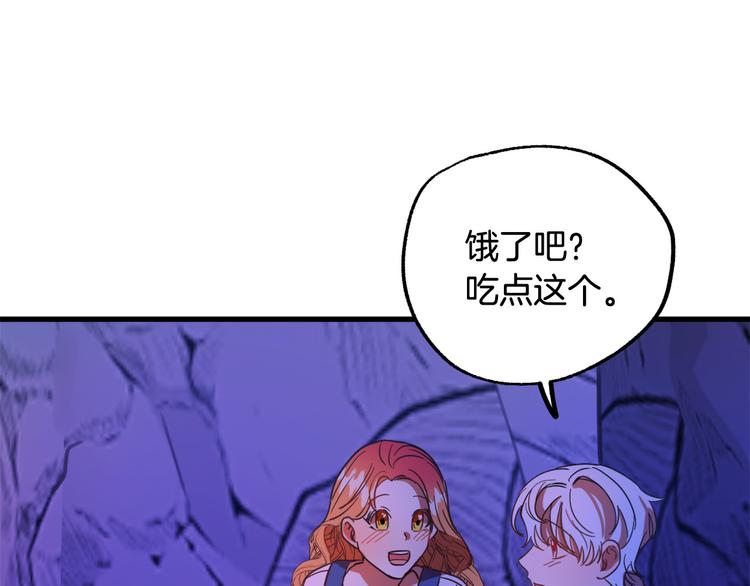 第8话  回家吧 玫希小姐99