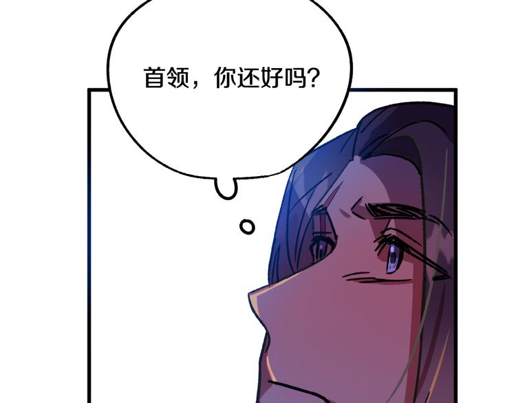 第9话 你只能相信我107